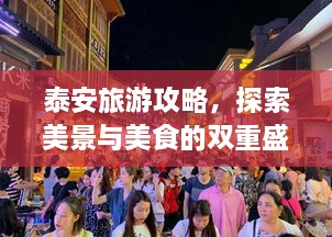 解決方案 第36頁