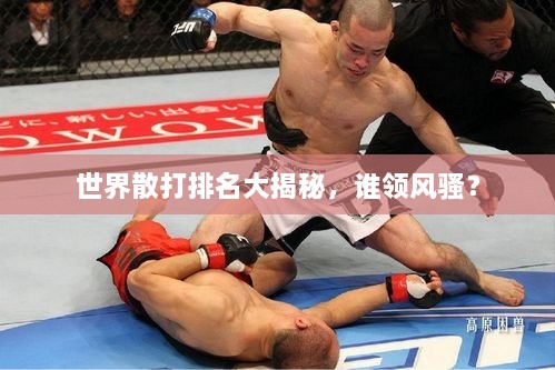 工程案例 第33頁