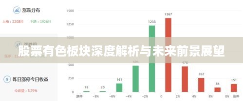 工程案例 第30頁