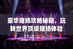 解決方案 第27頁