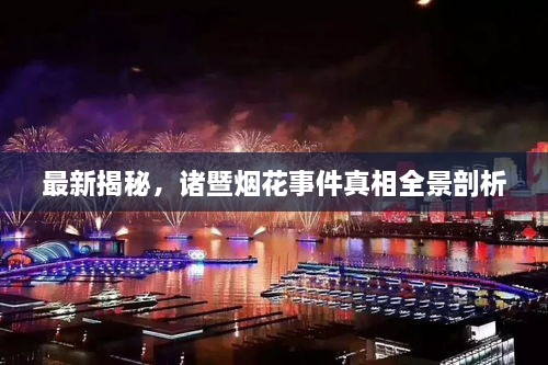 工程案例 第28頁(yè)
