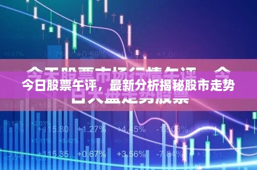 虛張聲勢(shì)
