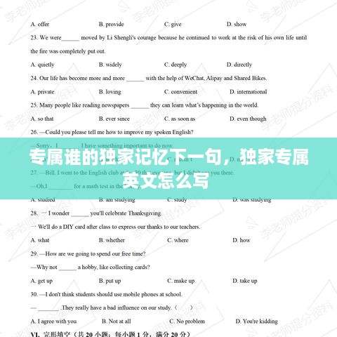 2025年3月 第52頁