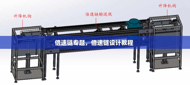 解決方案 第20頁(yè)