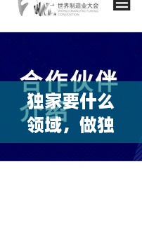 拾金不昧