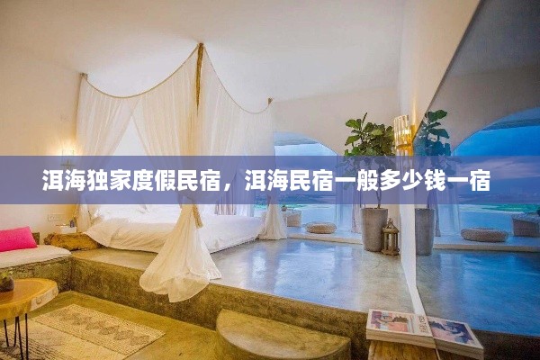 解決方案 第16頁