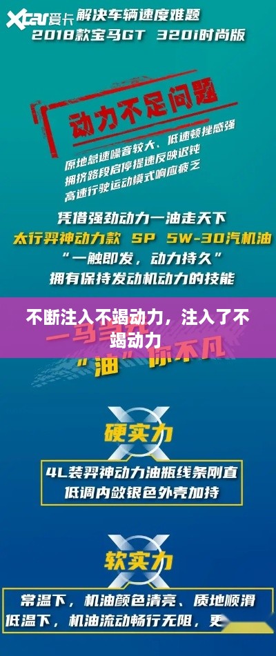 2025年3月 第15頁(yè)