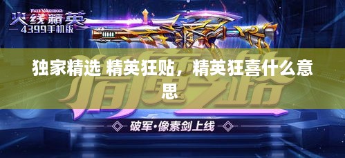 2025年3月 第14頁
