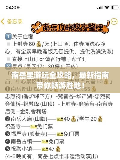 工程案例 第10頁