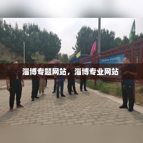 初遇在故事開頭