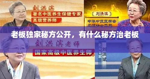 2025年4月1日 第3頁