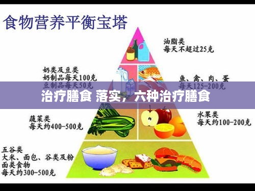 2025年4月4日 第2頁(yè)