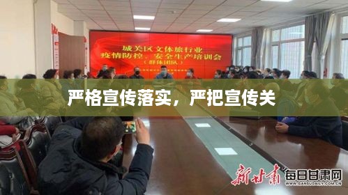解決方案 第6頁