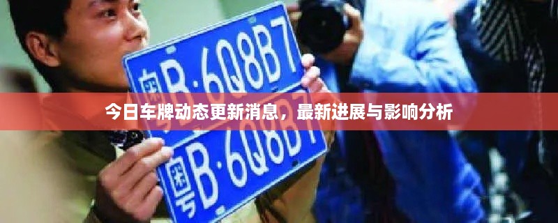 天堂地獄