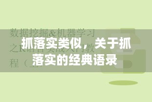 2025年4月7日 第3頁