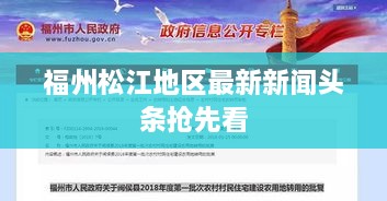 瞻云就日