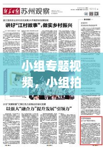 2025年4月8日 第2頁