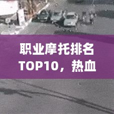 2025年4月9日