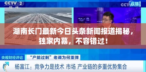 臥薪嘗膽