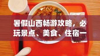不求甚解
