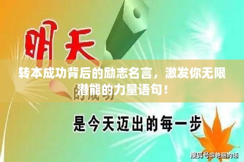 志在四方
